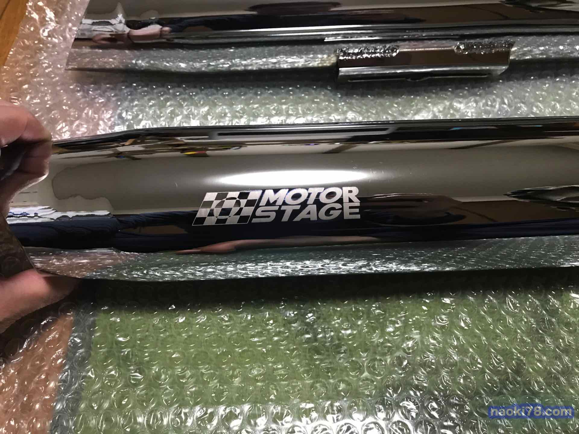 FXDL ハーレー MOTOR STAGE マフラーへ交換